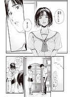 アオハルコンプレックスのサンプル画像13