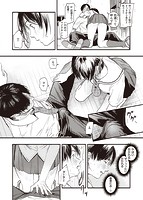 アオハルコンプレックスのサンプル画像15