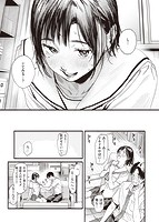 アオハルコンプレックスのサンプル画像16