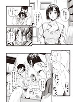 アオハルコンプレックスのサンプル画像17