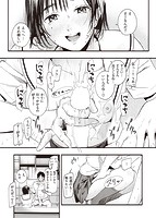 アオハルコンプレックスのサンプル画像18