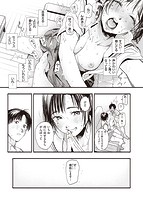 アオハルコンプレックスのサンプル画像20