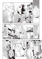 罪ツクリなHのサンプル画像1