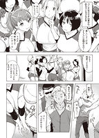 罪ツクリなHのサンプル画像3