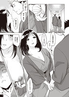 罪ツクリなHのサンプル画像8