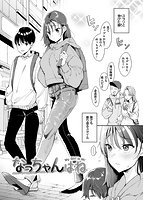 ちょっとMでドスケベでのサンプル画像1