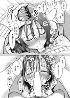 ちょっとMでドスケベでのサンプル画像9