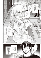 マイガール・マイボーイのサンプル画像1