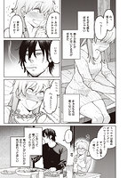 マイガール・マイボーイのサンプル画像2