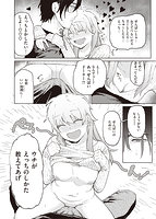 マイガール・マイボーイのサンプル画像7