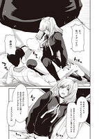 しよっか♥ 破滅SEX♥のサンプル画像10