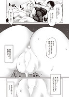 しよっか♥ 破滅SEX♥のサンプル画像14