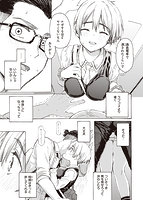 花 flowersのサンプル画像6