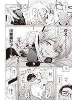 花 flowersのサンプル画像9