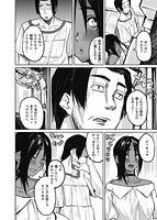 大当たり!?のサンプル画像1