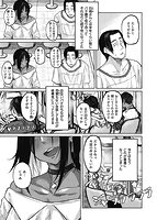 大当たり!?のサンプル画像2