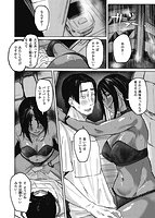 大当たり!?のサンプル画像5