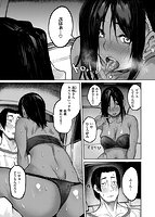 大当たり!?のサンプル画像8