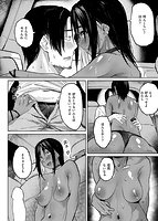 大当たり!?のサンプル画像9