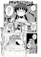 異世界はこう抜くのサンプル画像0