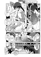 異世界はこう抜くのサンプル画像2