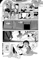 異世界はこう抜くのサンプル画像3