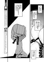 異世界はこう抜くのサンプル画像6