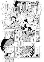 異世界はこう抜くのサンプル画像8