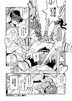 異世界はこう抜くのサンプル画像11