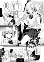 君が好きを分かるまでのサンプル画像0