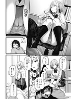 君が好きを分かるまでのサンプル画像1