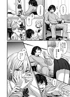 君が好きを分かるまでのサンプル画像3