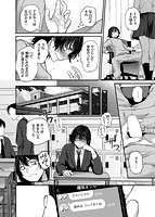 君が好きを分かるまでのサンプル画像5