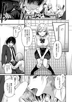 君が好きを分かるまでのサンプル画像6