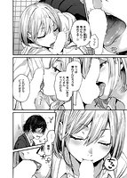 君が好きを分かるまでのサンプル画像7