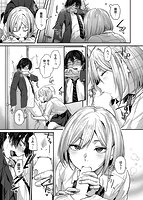 君が好きを分かるまでのサンプル画像8