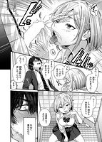 君が好きを分かるまでのサンプル画像9