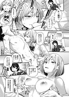 君が好きを分かるまでのサンプル画像10