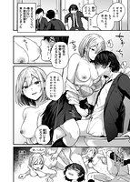 君が好きを分かるまでのサンプル画像11