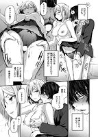 君が好きを分かるまでのサンプル画像14