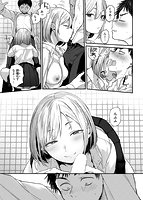 君が好きを分かるまでのサンプル画像16