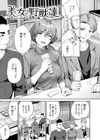 初イキのサンプル画像0