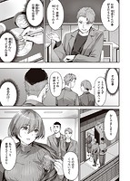 初イキのサンプル画像4