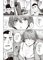 初イキのサンプル画像7