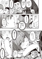 初イキのサンプル画像8