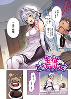 シオンコネクトのサンプル画像1