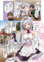 シオンコネクトのサンプル画像2