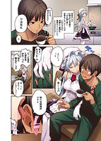 シオンコネクトのサンプル画像3