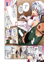 シオンコネクトのサンプル画像5