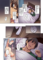 シオンコネクトのサンプル画像8